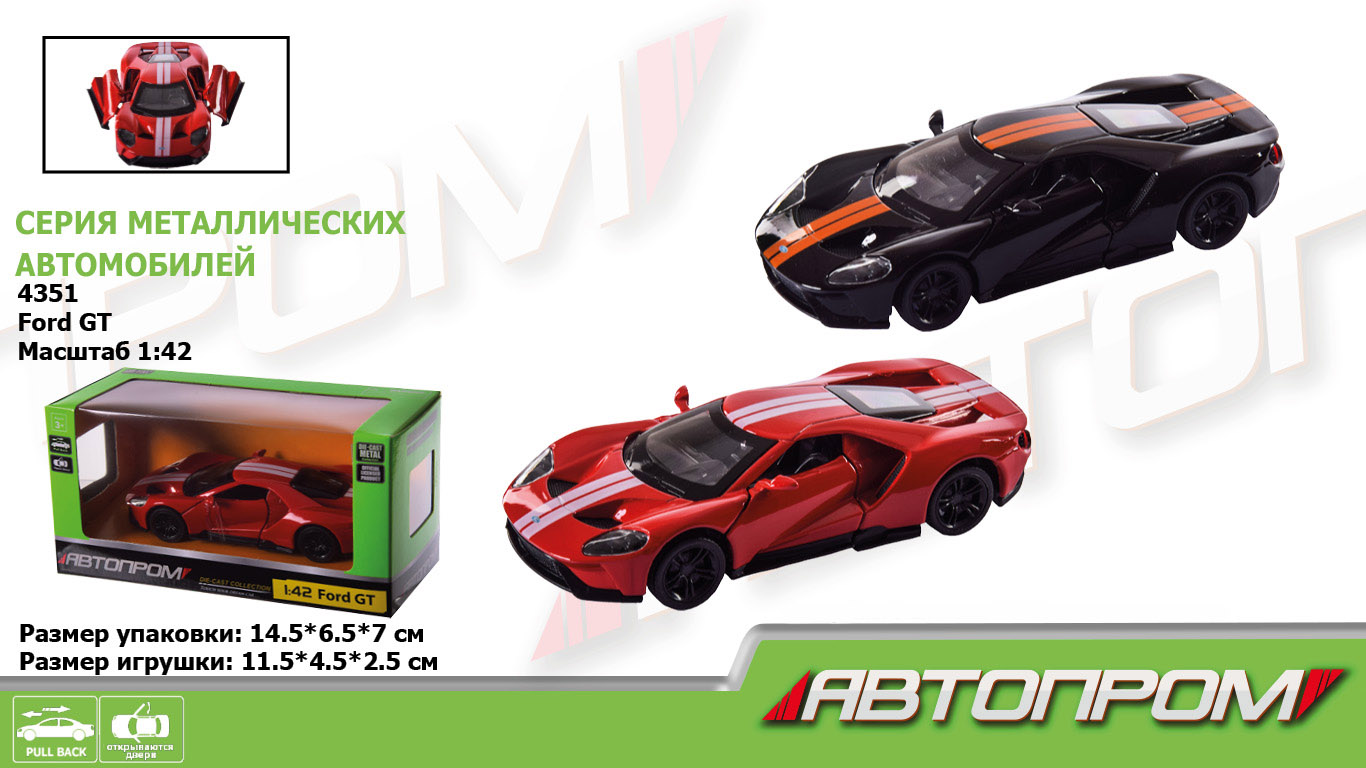 Машина мет.  арт. 4351 (96шт/2) 1:42 Ford GT,відкр..двері, короб.  14,5*6,5*7см(КІ)