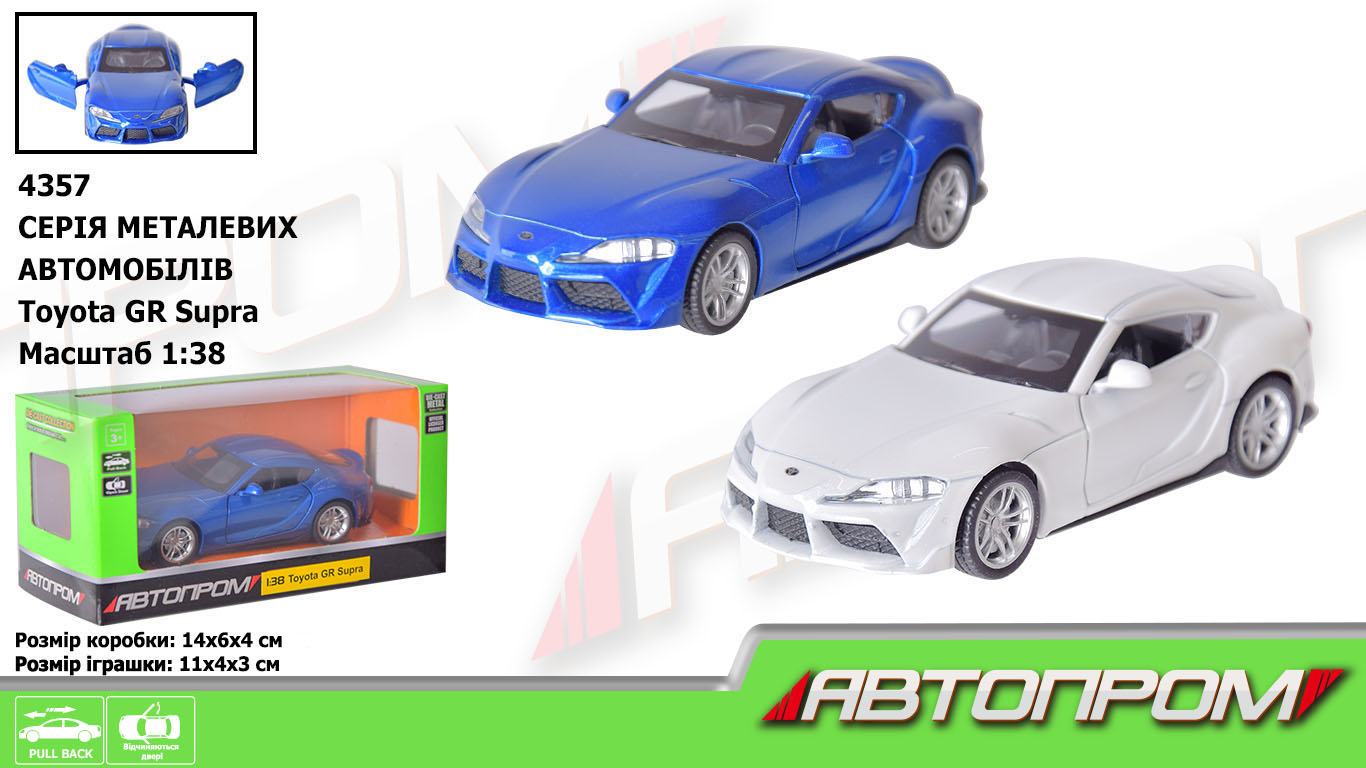 Машина мет.  арт. 4357 (96шт/2) 1:38 Toyota GR Supra, відчиняються двері, короб.  14*6*4см(КІ)