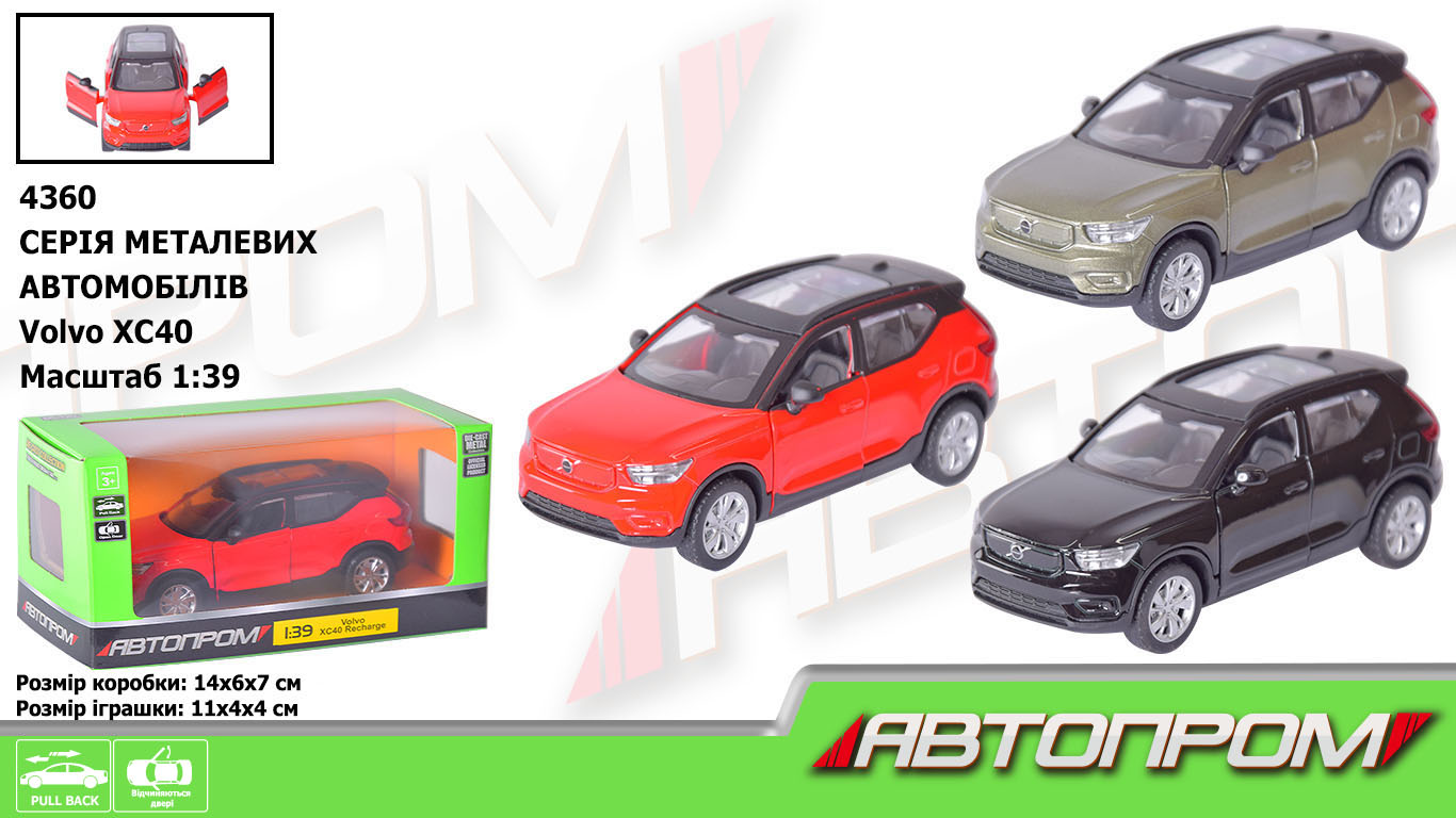 Машина мет.  арт. 4360 (96шт/2) 1:39 Volvo XC40, відкр.двері,  короб.  14*6*7см(КІ)