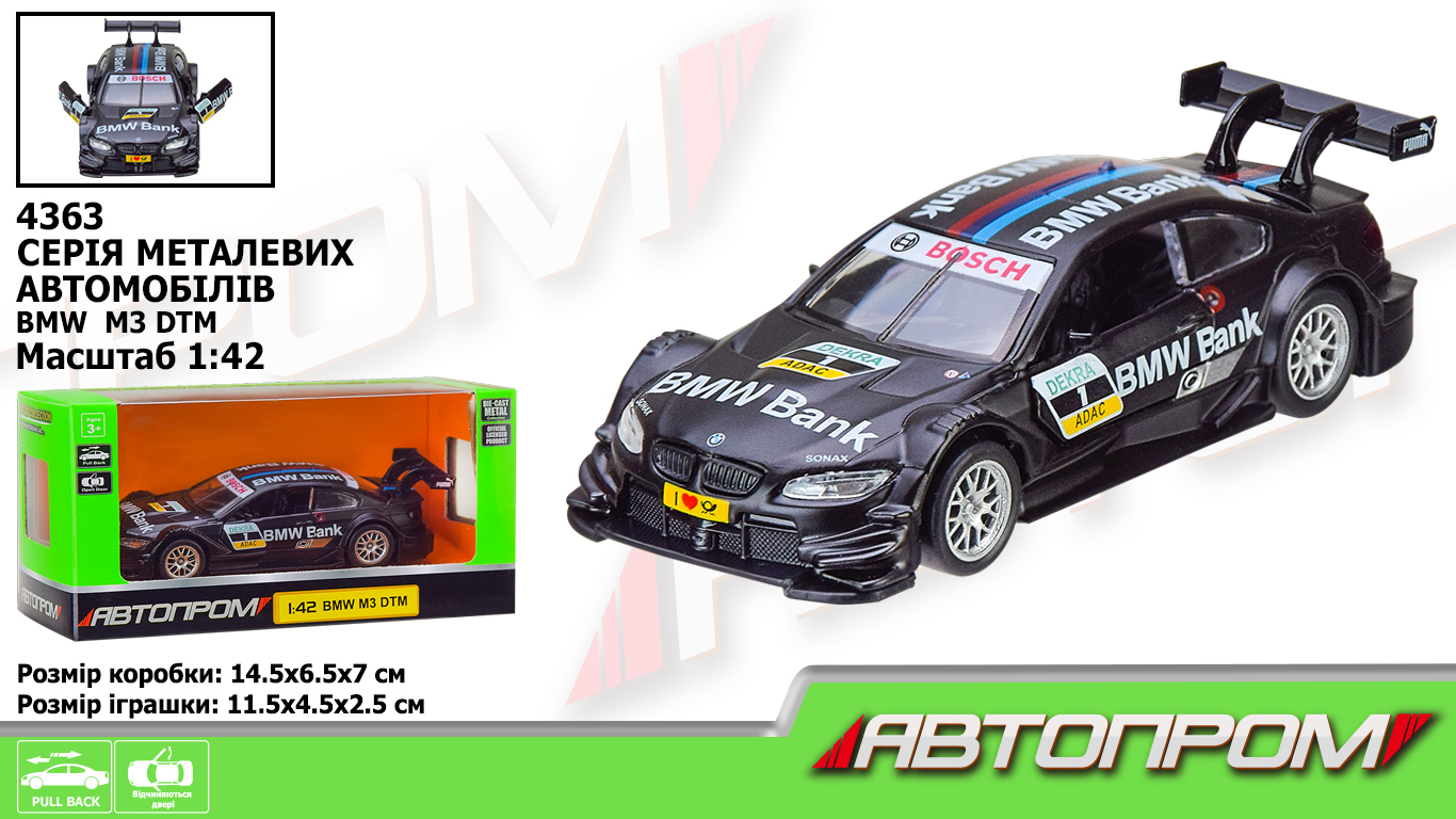 Машина мет. арт. 4363 (96шт/2) 1:42 BMW M3 DTM,1 колір,відкр. двері,короб. 14,5*6,5*7см(КІ)