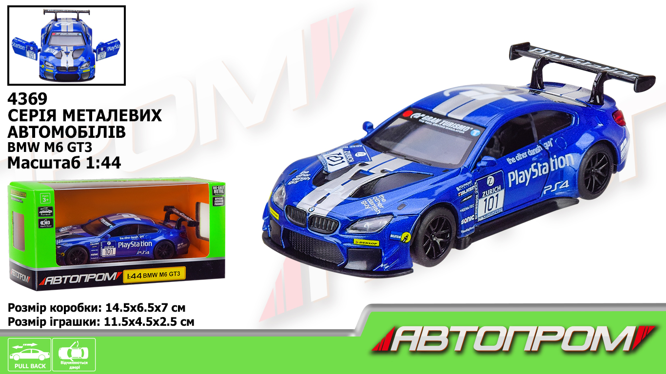 Машина мет.  арт. 4369 (96шт/2) 1:44 BMW M6 GT3,1 колір,відкр. двері,короб. 14,5*6,5*7см(КІ)
