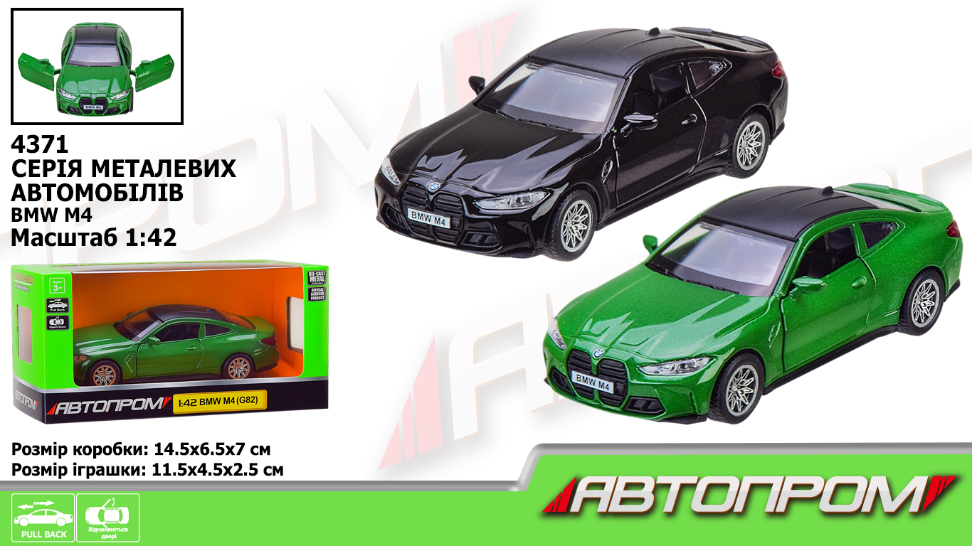 Машина мет.  арт. 4371 (96шт/2) 1:42 BMW M4 (G82),2 кольора, відкр. двері,короб. 14,5*6,5*7с(КІ)