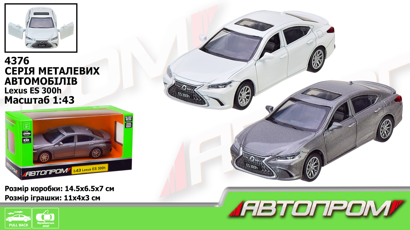 Машина мет. арт. 4376 (96шт/2) 1:43 Lexus ES300h,3 кольора, відкр. двері,короб. 14,5*6,5*7(КІ)