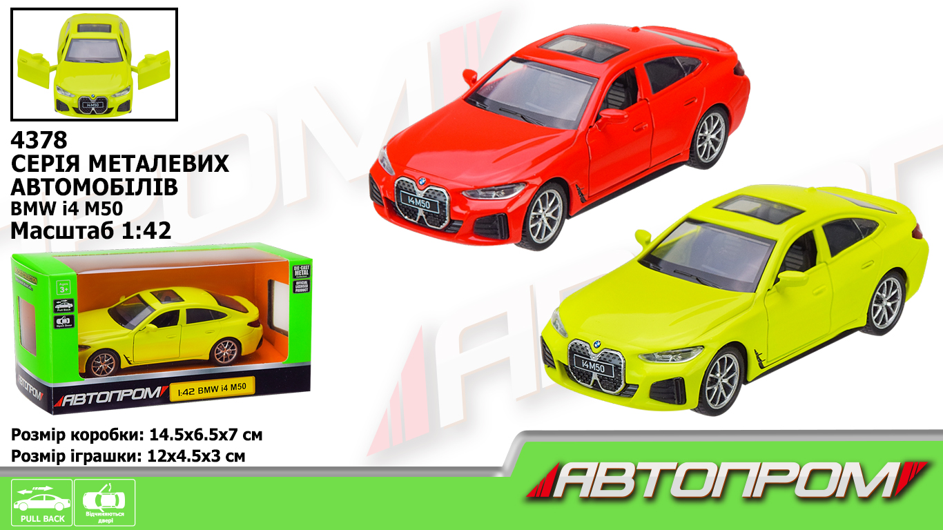 Машина мет.  арт. 4378 (96шт/2) 1:43 BMW I4 M50,2 кольора, відкр. двері,короб. 14,5*6,5*7см(КІ)