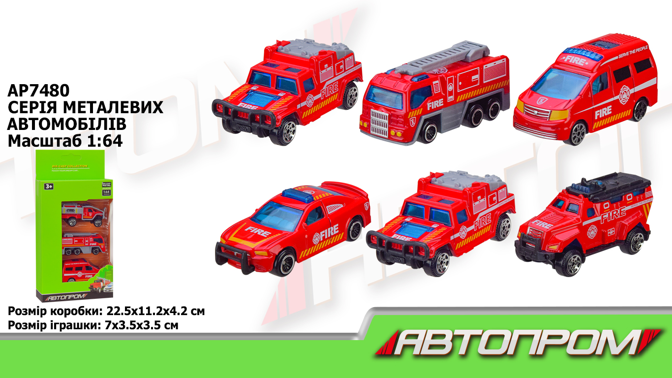 Набір машин мет.   арт. AP7480 (72шт/2) короб.22,5*11*4,2см(КІ)