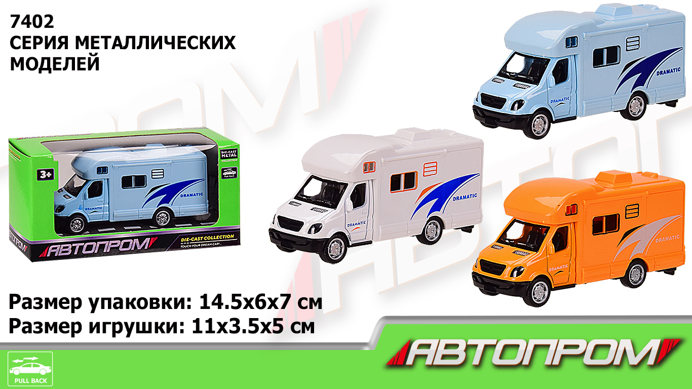 Машина металл 7402 (96шт/2),1:50,3 цвета, в коробке 14,5*6*7см(КИ)