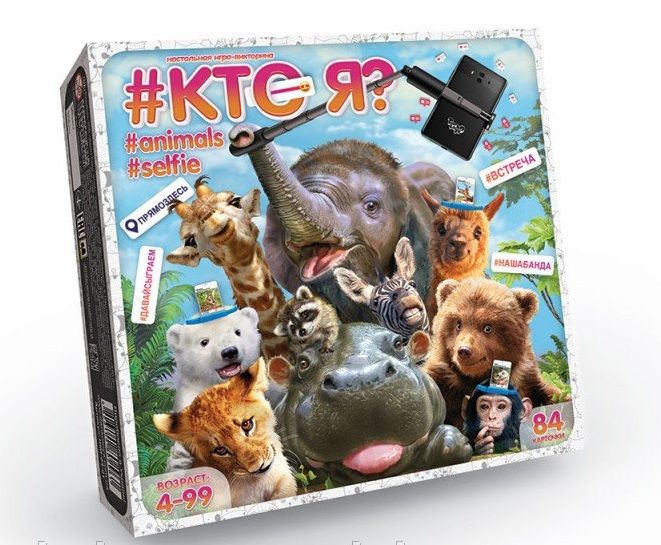 Настільна гра вікторина 