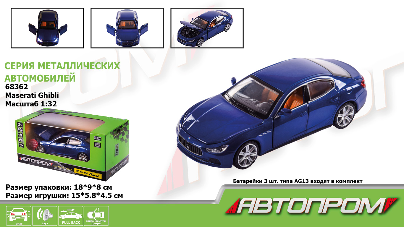 Машина мет. арт. 68362 (48шт/2) 1:32 Maserati Ghibl,батар, світло,звук,відкр..двері,короб.(КІ)