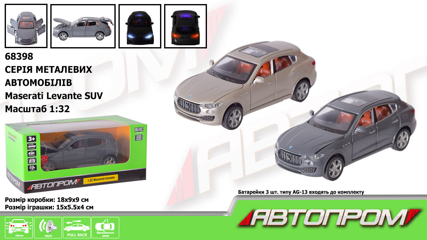 Машина мет. арт. 68398 (48шт/2) 1:32 Maserati Levante SUV, бат.,  світ., звук,(КІ)
