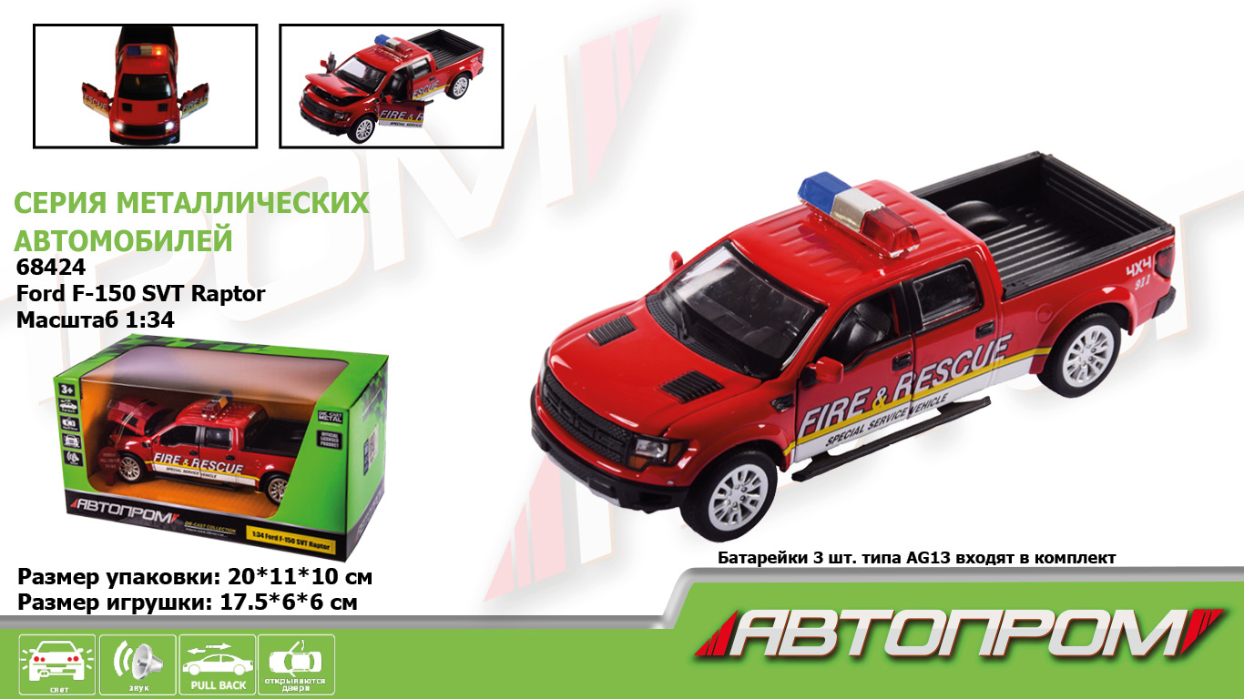 Машина мет. арт. 68424 (48шт/2) 1:34 Ford F-150 SVT Raptor-Police,батар, світло,звук,відкр.(КІ)
