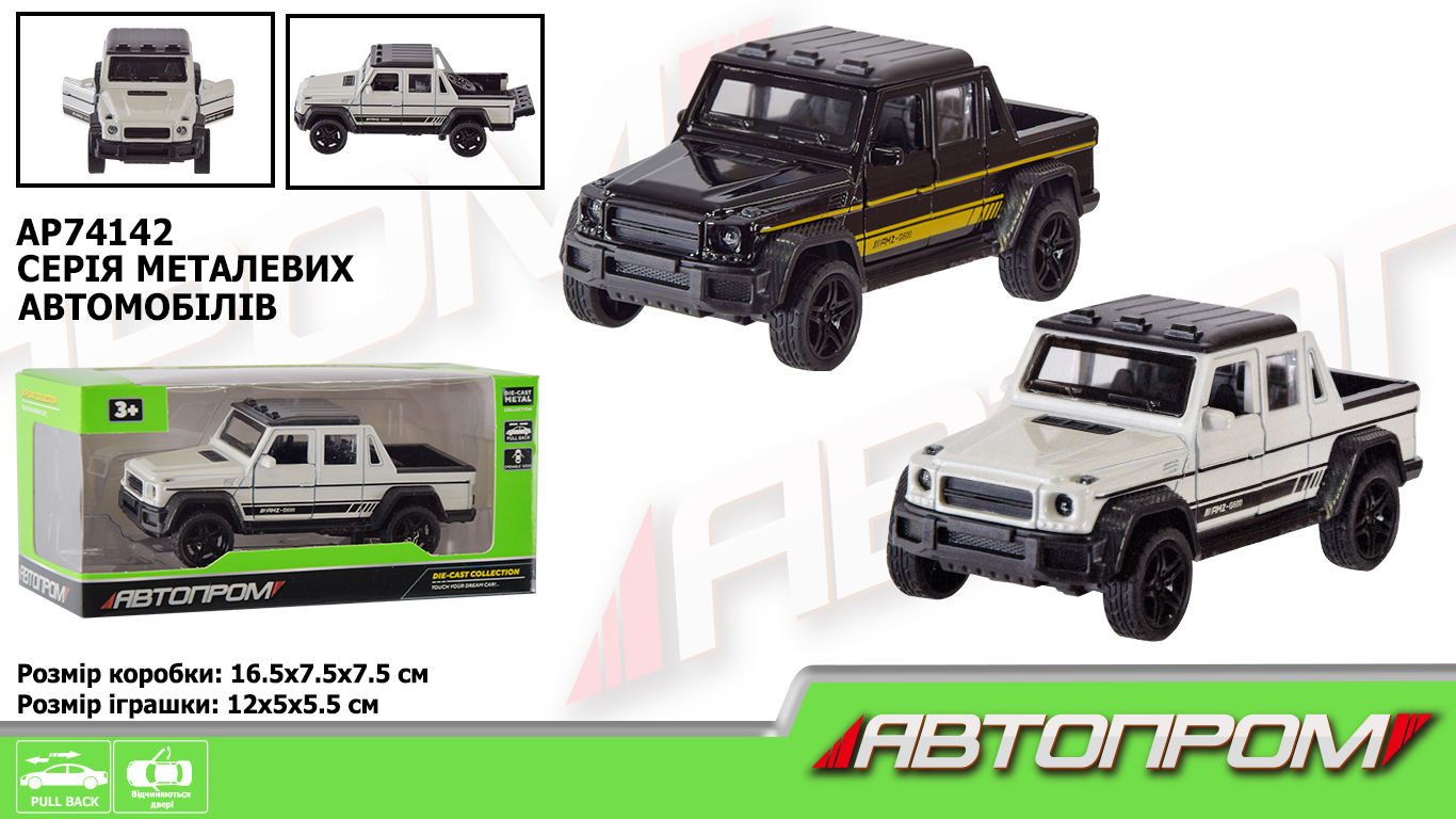 Машина мет. арт. AP74142 (48шт) 1:32,2 кольора,відкр.двері,багажник,короб.16,5*7,5*7,5см(КІ)
