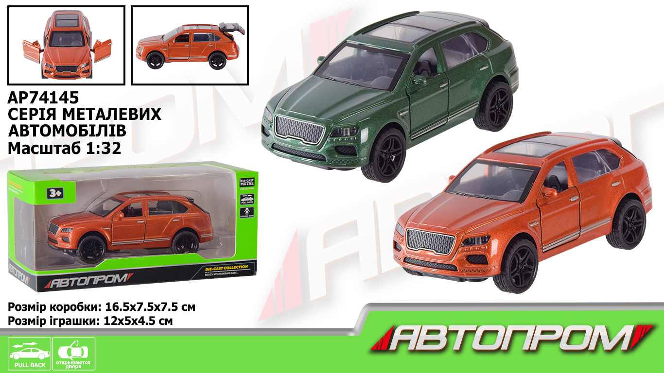 Машина мет. арт. AP74145 (48шт) 1:32,2 кольора,відкр.двері,багажник,короб.16,5*7,5*7,5см(КІ)