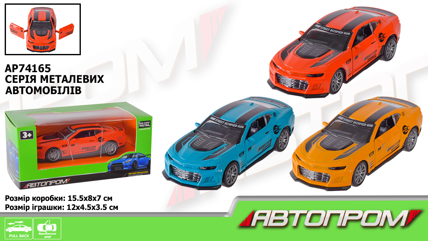 Машина мет. арт.  AP74165 (96шт/2) 1:32,3 кольора,відкр.двері,короб.15*8*7см(КІ)