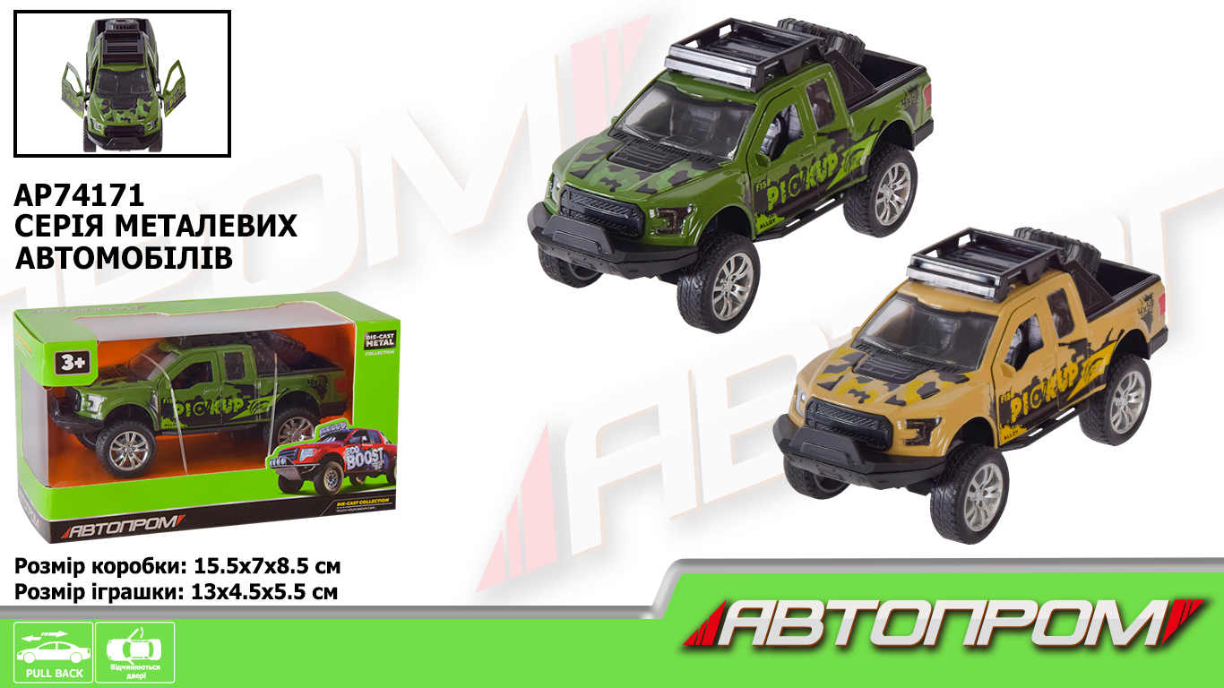 Машина мет. арт. AP74171 (96шт/2) 1:32,2 кольора,відкр.двері,короб.15,5*8,5*6,8см(КІ)