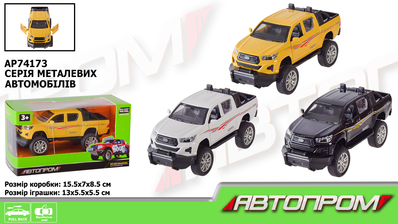 Машина мет. арт.  AP74173 (96шт/2) 1:32,3 кольора,відкр.двері,короб.15,5*8,5*6,8см(КІ)