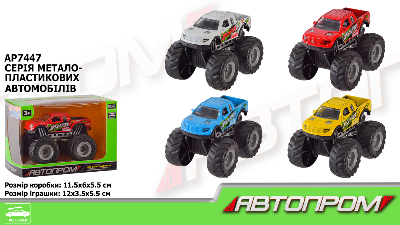 Машина мет. арт. AP7447 (96шт/2) короб. 13*8*9см(КІ)