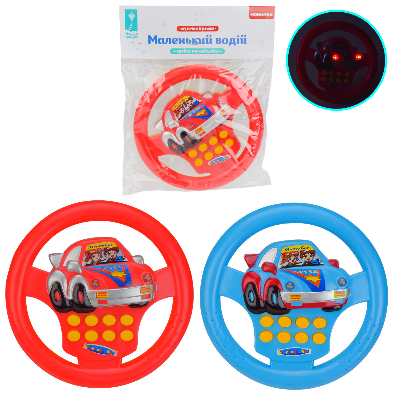 Кермо муз.арт. PL-721-44 (144шт) УКРбатар., озвуч. україн. мовою.,2 кольори мікс, пакет. 19*3,5*(КІ)