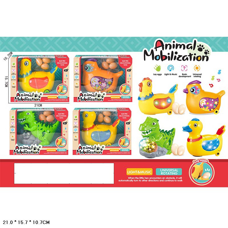 Тварина муз. арт. 2300 (60шт) 4 види мікс, звук, рух, несе яйця, короб.21*15,7*10,7см(КІ)