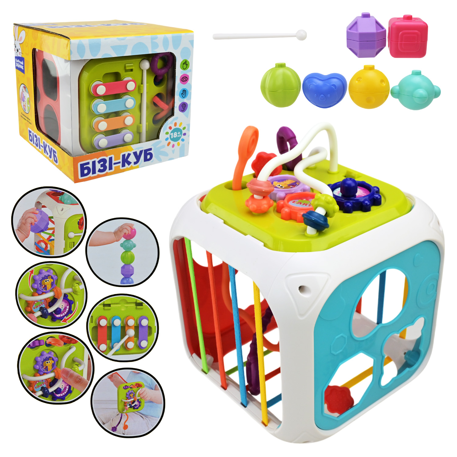 Бізікуб арт.PL-724-87 (36шт)