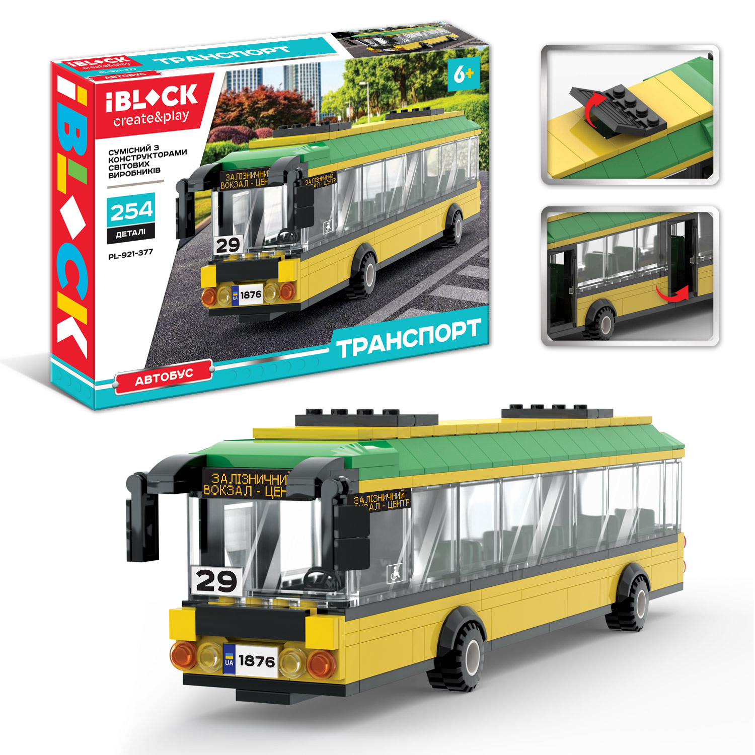 Конструктор IBLOCK арт. PL-921-377 (12штI ТРАНСПОРТ Автобус 254 дет.,(КІ)