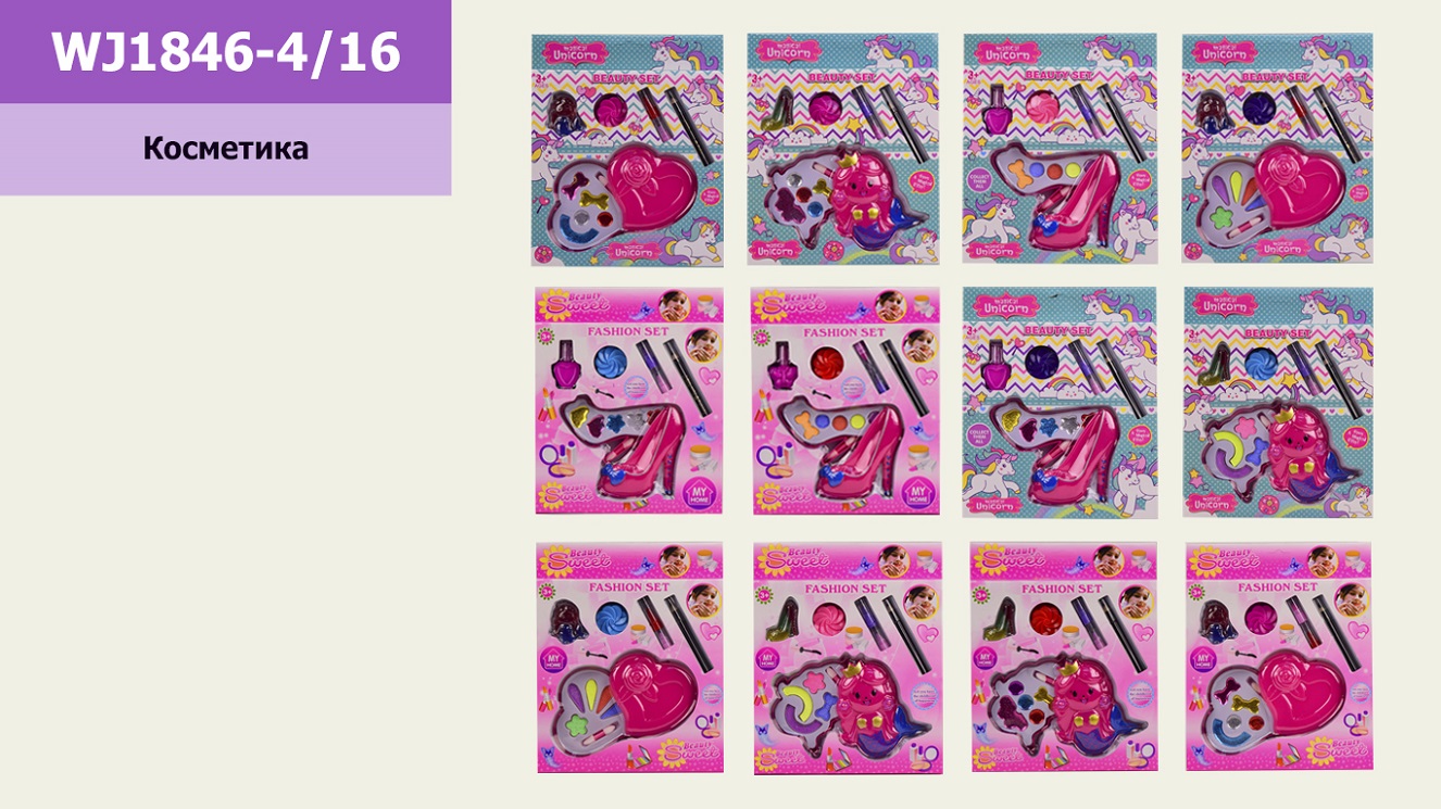 Косметика арт. WJ1846-4/16 (168шт/2) 4 види,тіні,олівець,помада,кор21*20*3 см(КІ)