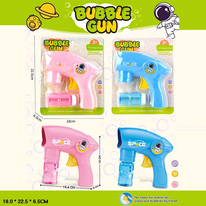 Мильні бульбашки арт. 7821 (128шт/2) 2 кольори планш. 18*22,5*6,5см(КІ)