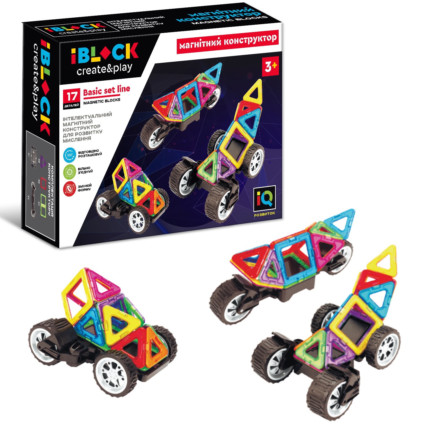 Конструктор магніт.  IBLOCK арт. PL-921-260 (24шт/2) 17дет.,короб. 30*22*7,8см(КІ)
