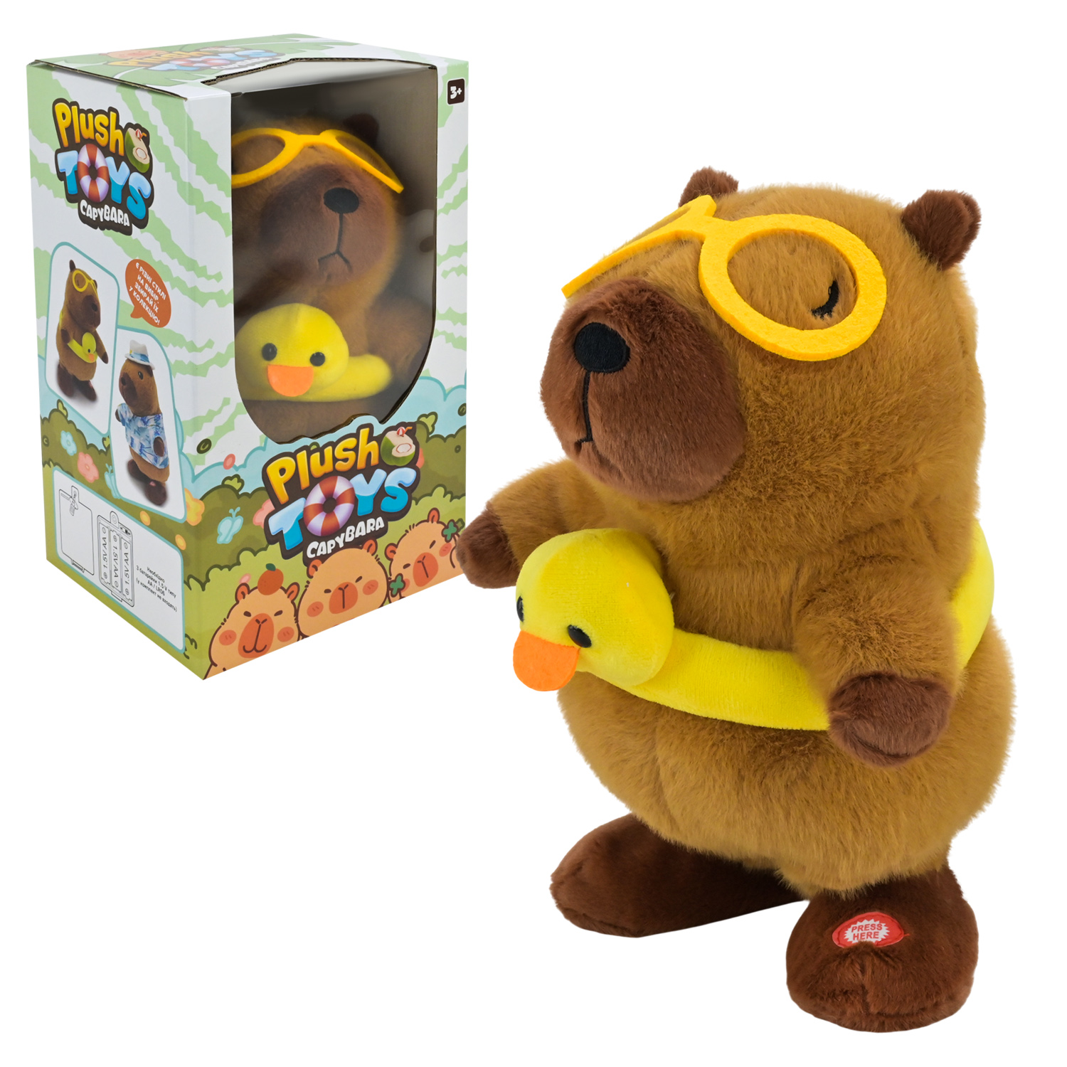 М'яка інтерактивна іграшка арт.C1143 (24шт) капібара, ходить,співає, повтор голосу з качечкою(КІ)