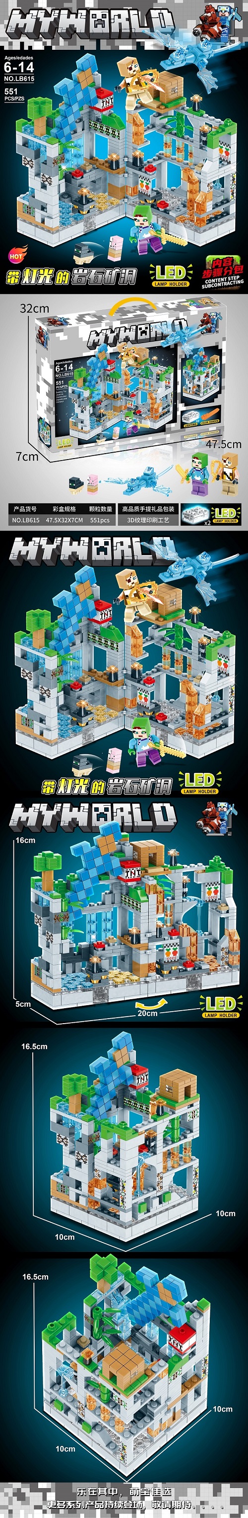 Конструктор арт.  LB615 (36шт/2)  551дет, короб. 47,5*32*7см(КІ)