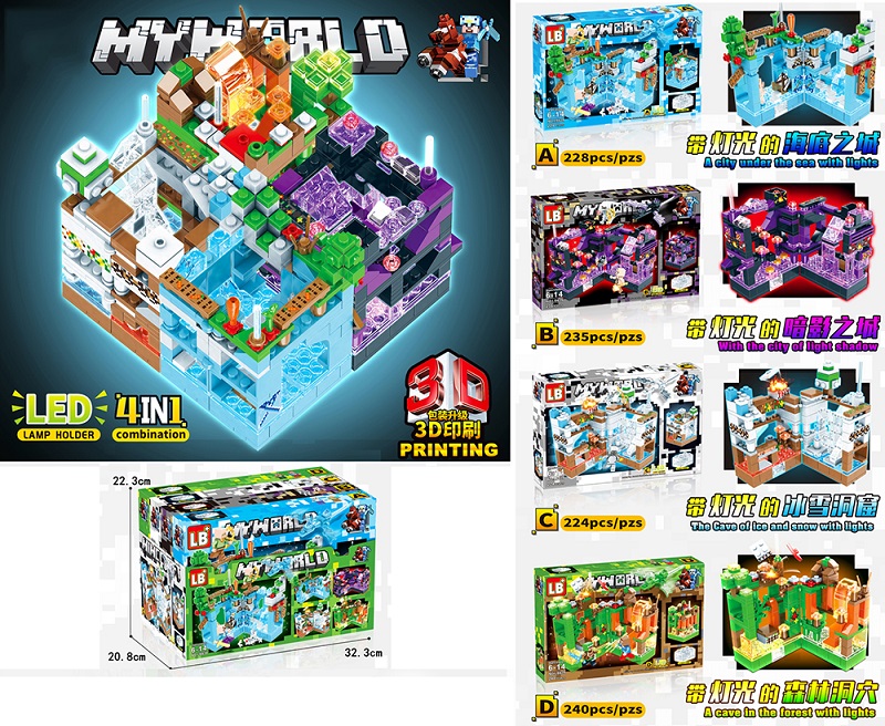 Конструктор арт. LB639 (72шт/2) 4види, 4шт у дисплей боксі 32*22*5см(КІ)