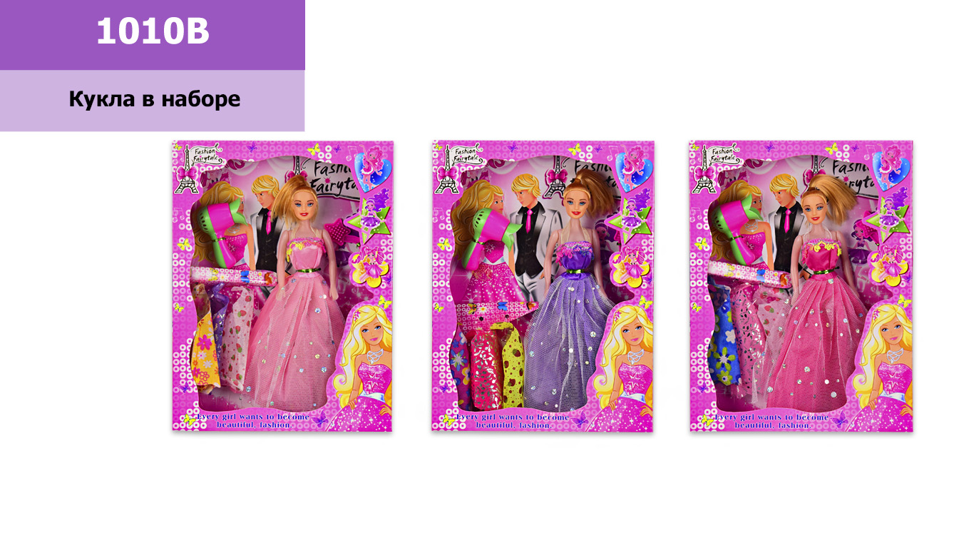 Кукла 1010B (1975830) (96шт/2) 3 цвета, платья, фен,аксес,в кор.25*5*33 см, р-р игрушки – 29 см(КИ)