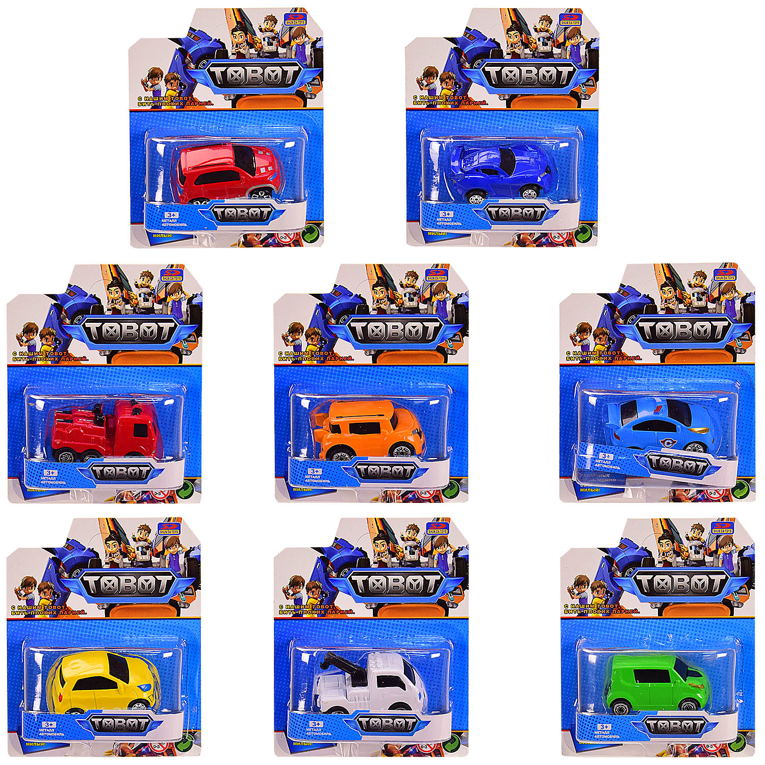 Машина TB9998-1 (576шт/3) 8 видов, на планш. 12,5*15,5*4,5см(КИ)