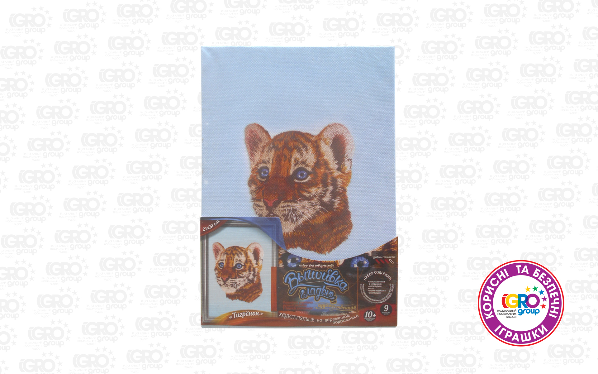 Набор для творчества