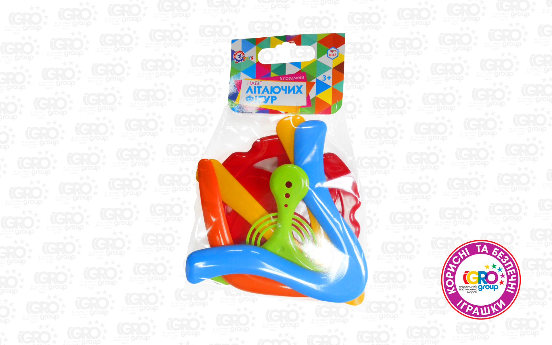Набір літаючих фігур 5 4043 (ІФ)