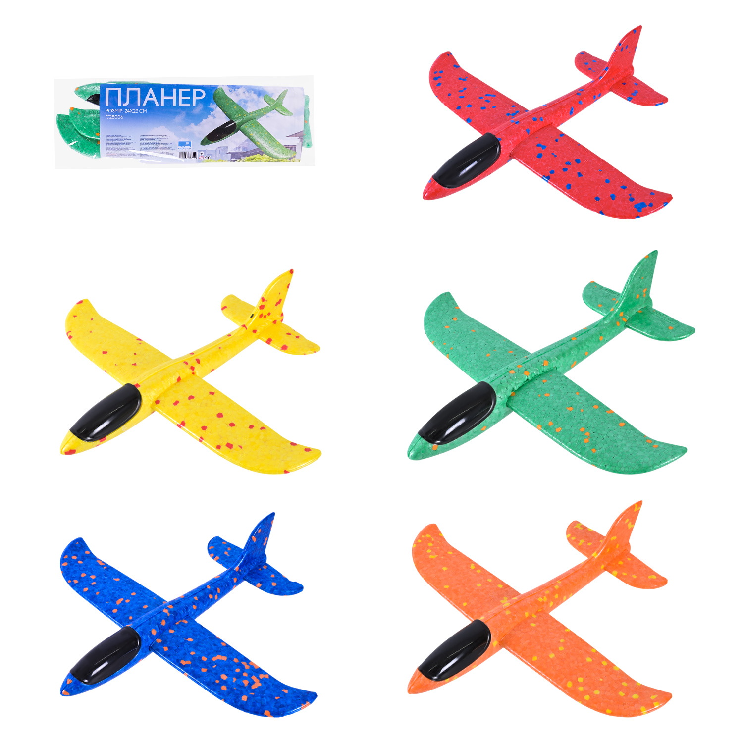 Літачок арт. C28006 (800шт) без світла 5 кольорів, у пакеті 25*10*2 см(КІ)