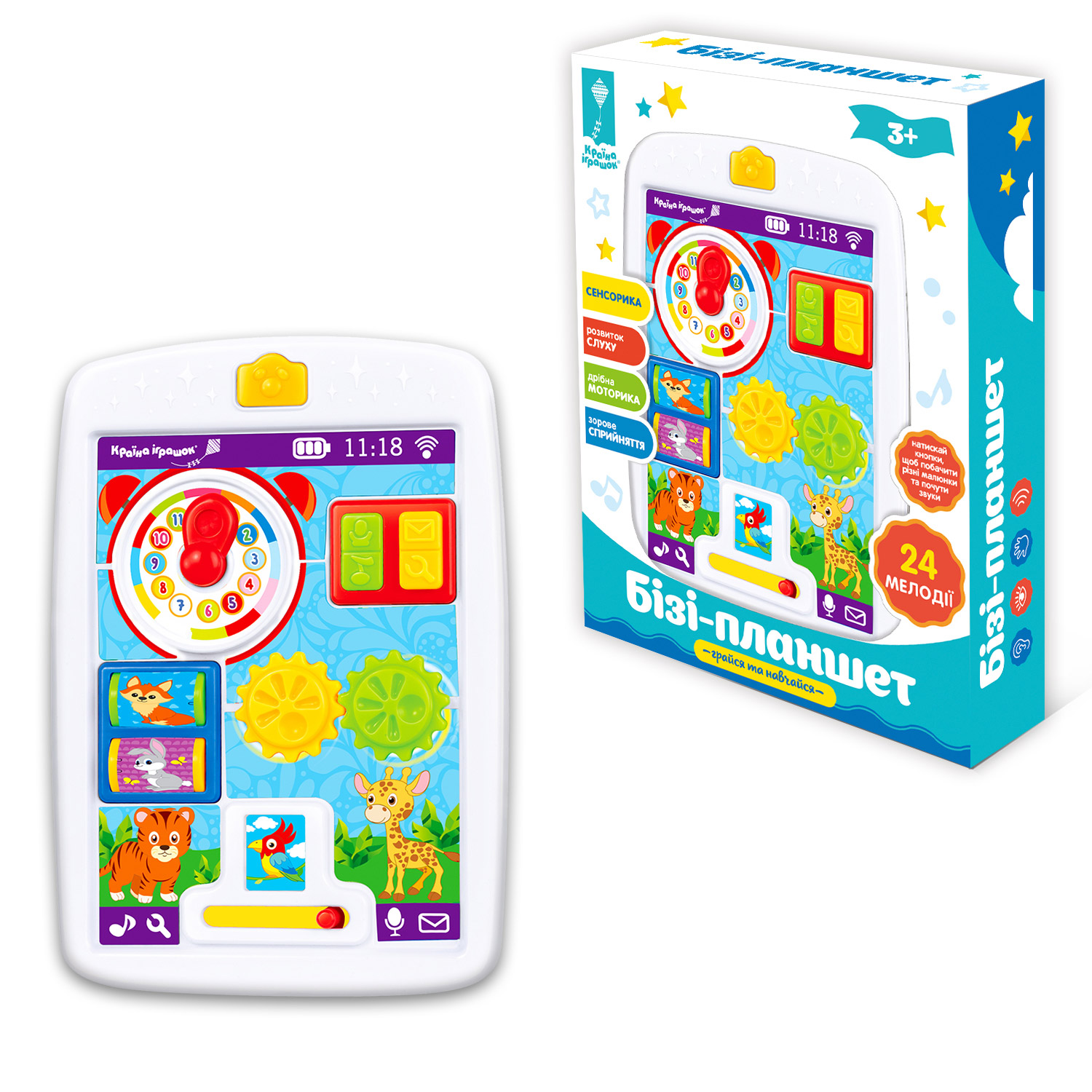 Муз разв.БІЗІ-планшет PL-7049(65080) (48шт)батар.,в кор. 19*4,5*25см(КИ)