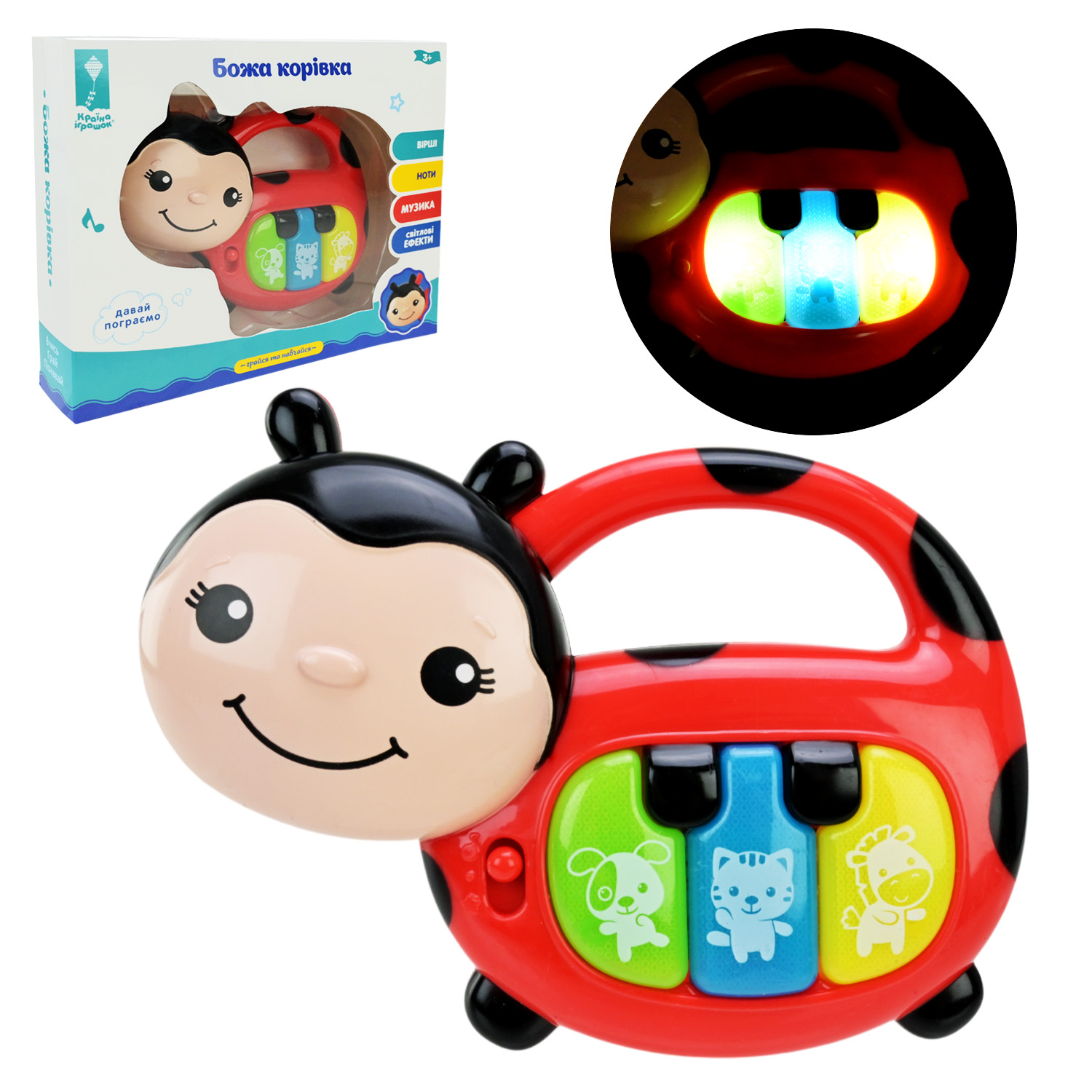 Піаніно муз.арт.PL-724-26(120шт/2)Божа корівка, батар, укр.мова, звуки,пісні, р-р 15*11см,(КІ)