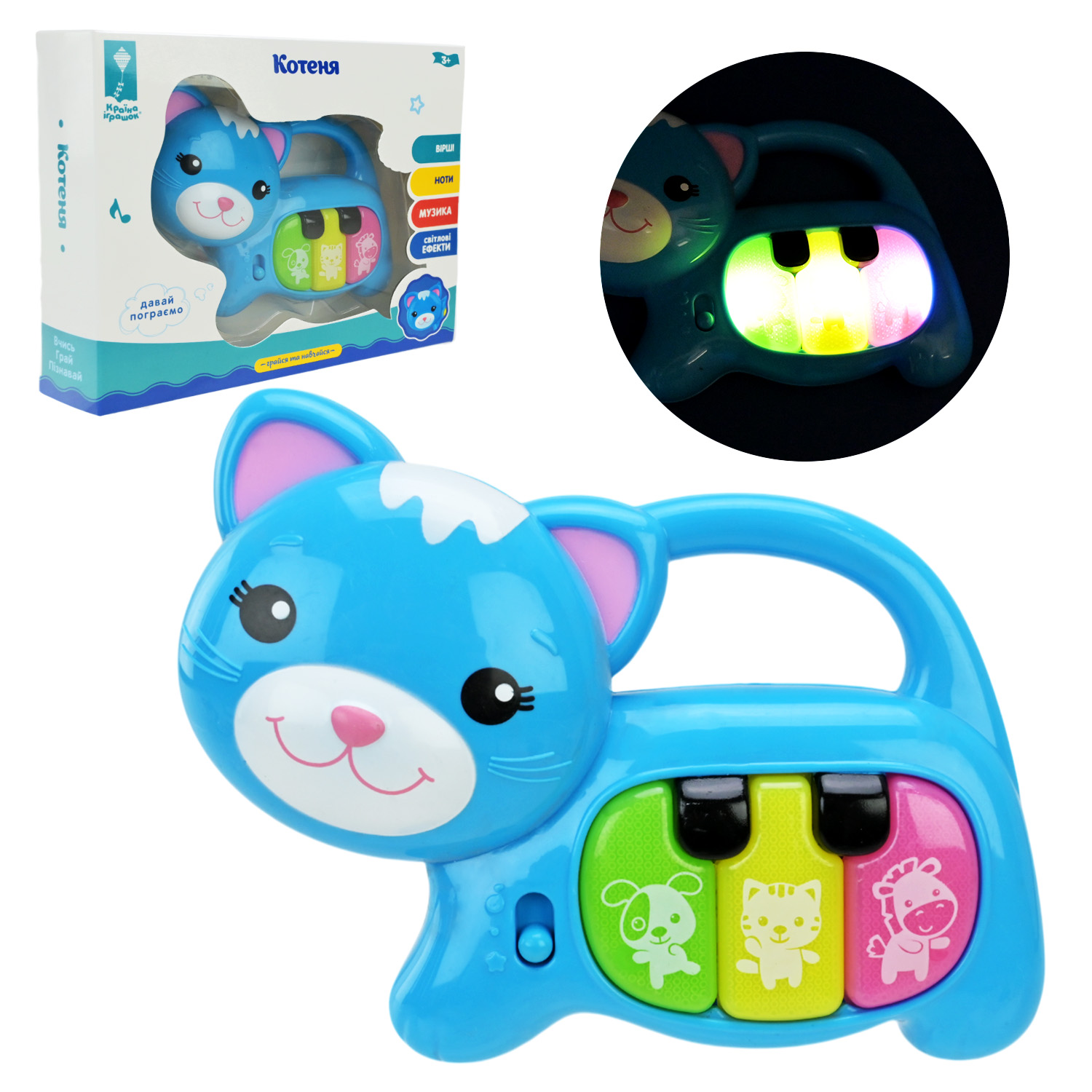 Піаніно муз.арт.PL-724-29(120шт/2)Котеня, батар, укр.мова, звуки,пісні, р-р 15*11см,(КІ)