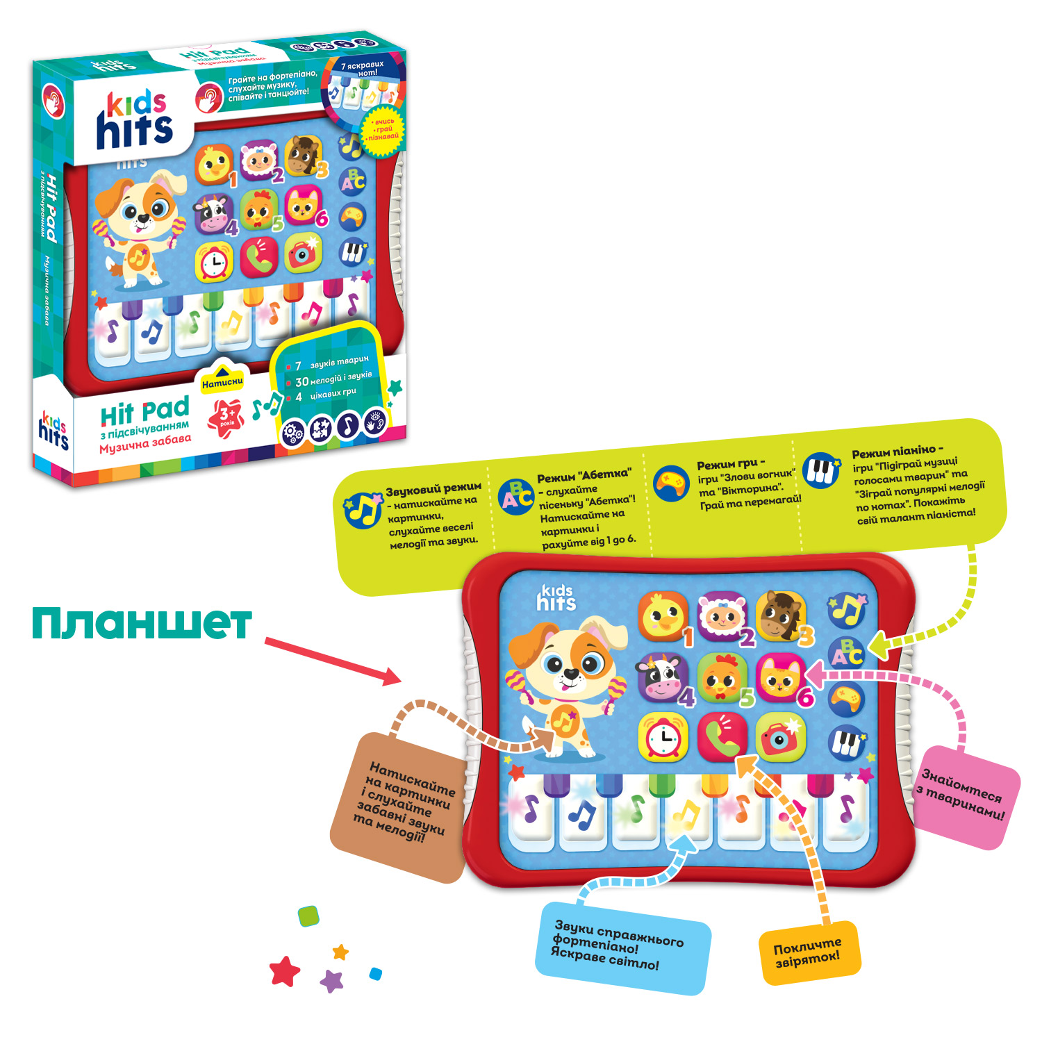 Планшет Kids Hits арт. KH01/009 (48шт)