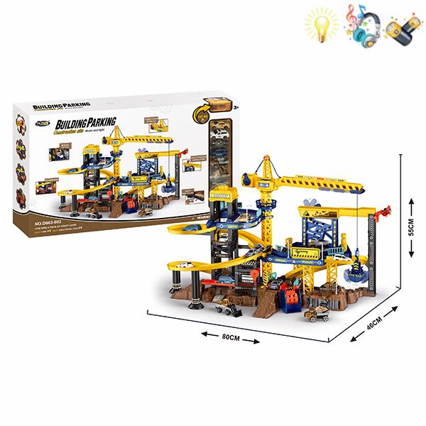 Паркiнг D663-802 (5) 78,5*46*13см