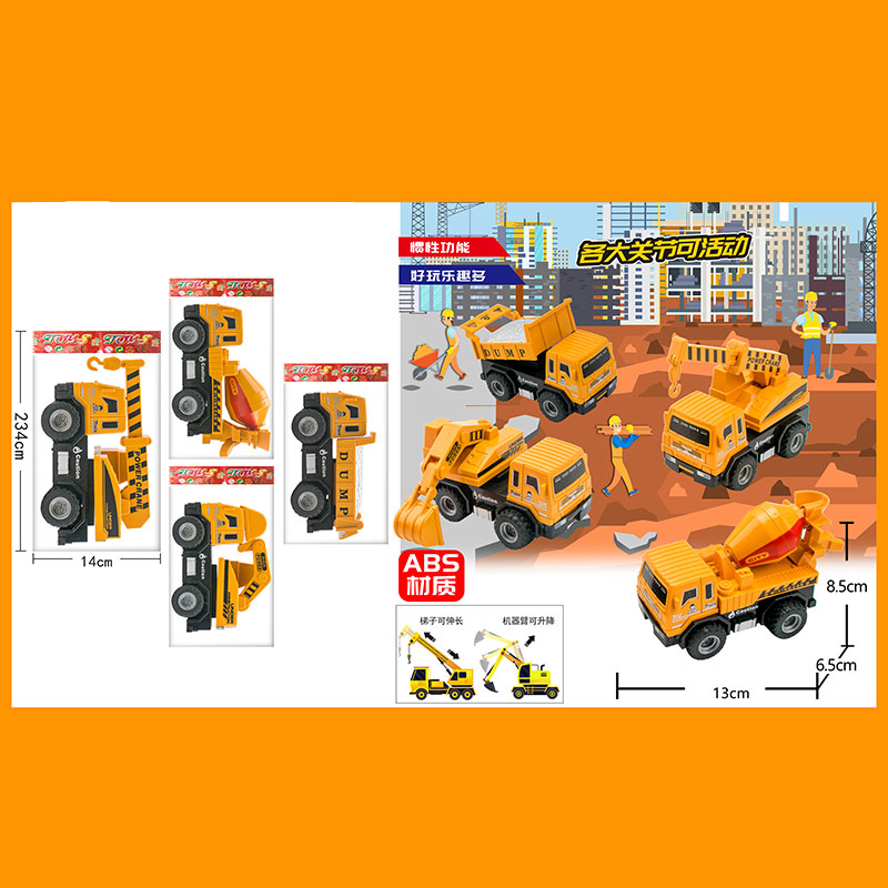 Будтехніка арт. 399-370 (180шт/2) 4 види пакет 23*14см(КІ)