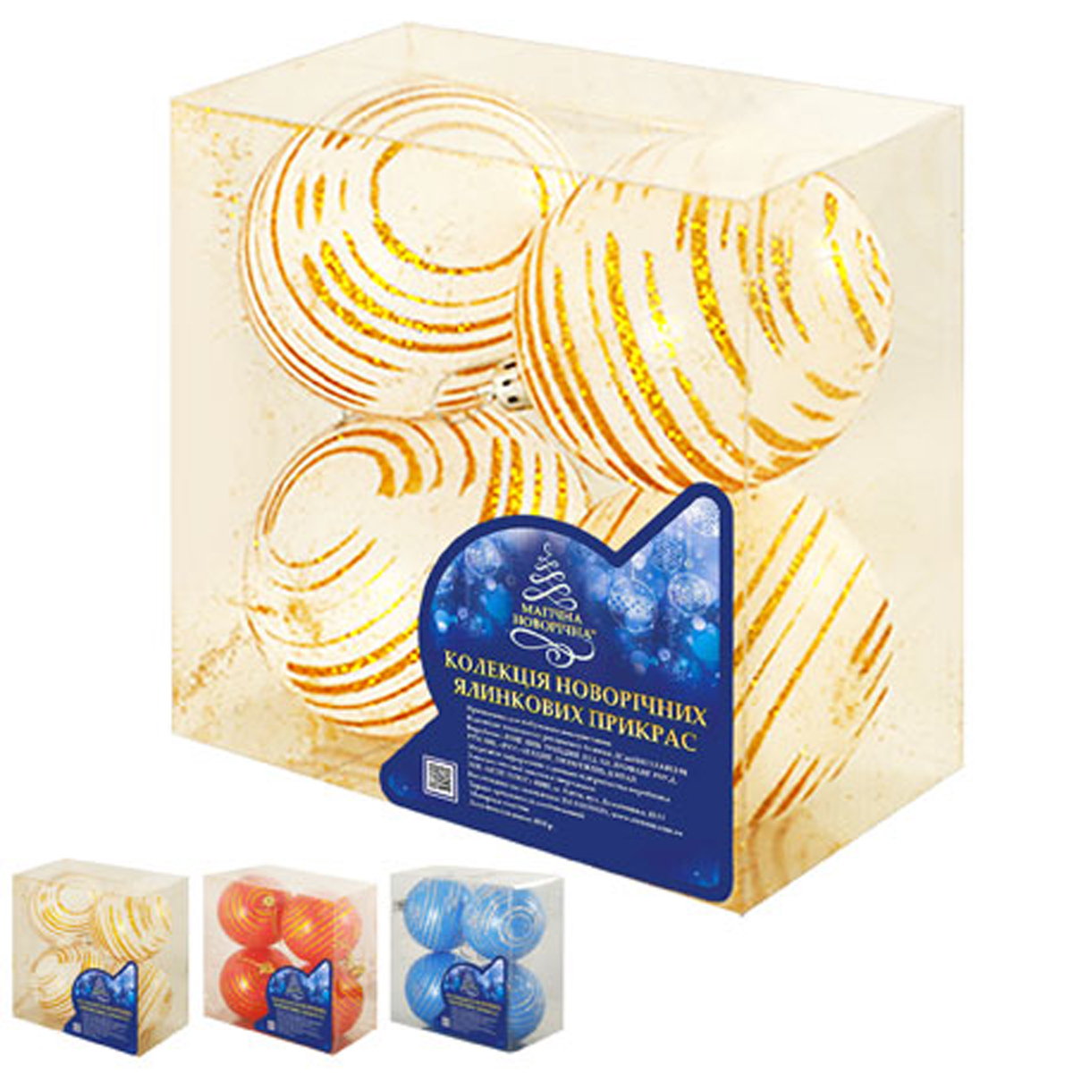 8469 ЯЛИНКОВІ ШАРИКИ 8см 4шт / кор (72уп)