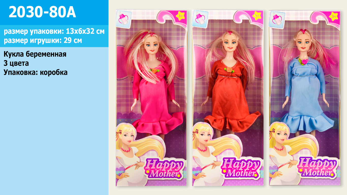 Кукла  2030-80A (1892429) (120шт/2) беременная, 3 цвета, в коробке 13*6*32 см(КИ)