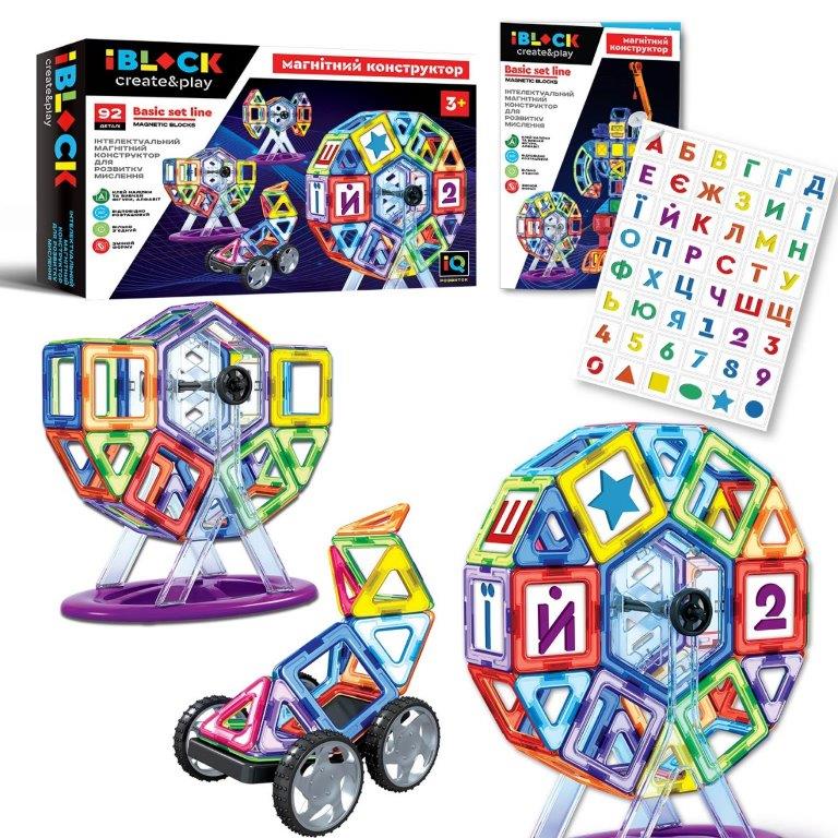 Конструктор магнитный IBLOCK PL-920-06 (8шт) 92дет, инструкция на укр+ наклейки с буквами укр.(КИ)