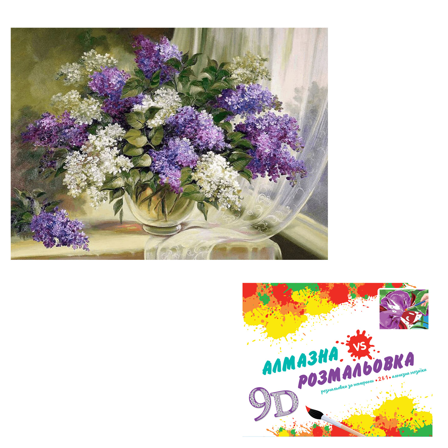 Картина 3-D эффект CY2298 (30шт) 2 в 1 Алмазная мозаика+раскраска, на подрамнике, в наборе акрилов