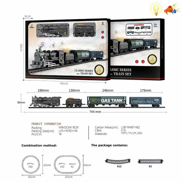 Залізниця 1601С-1 (18шт) 3 вагонів,1 локомотив,бат.світло,звук,2 варіантів залізничної колії у склад