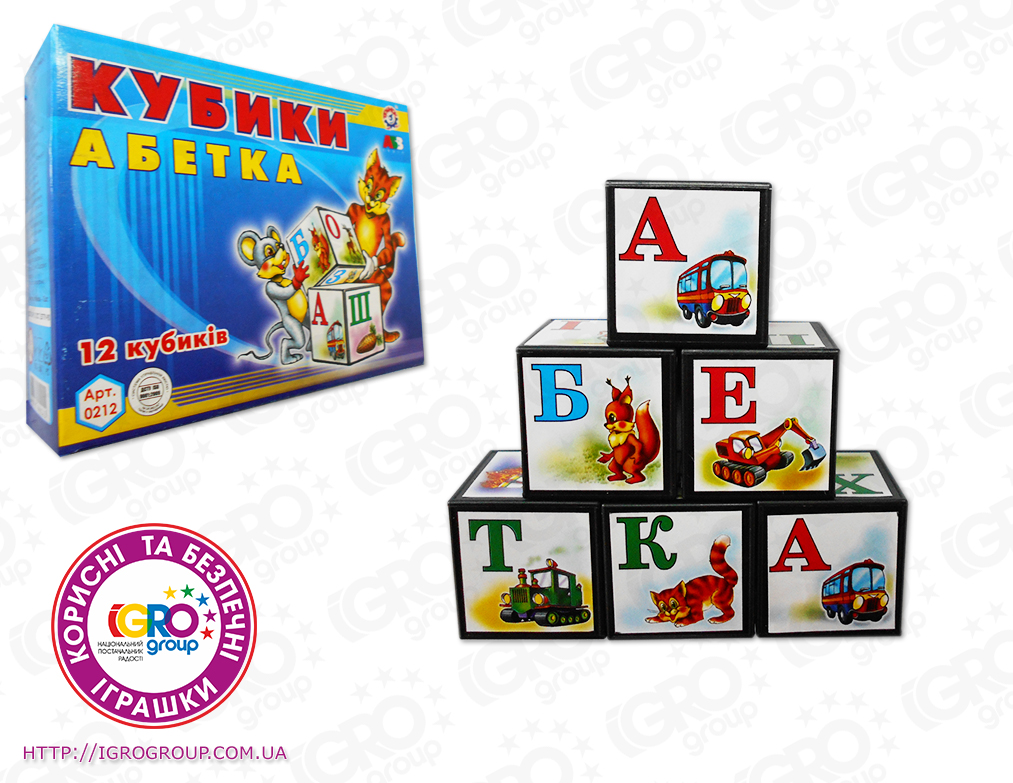Кубики Укр.