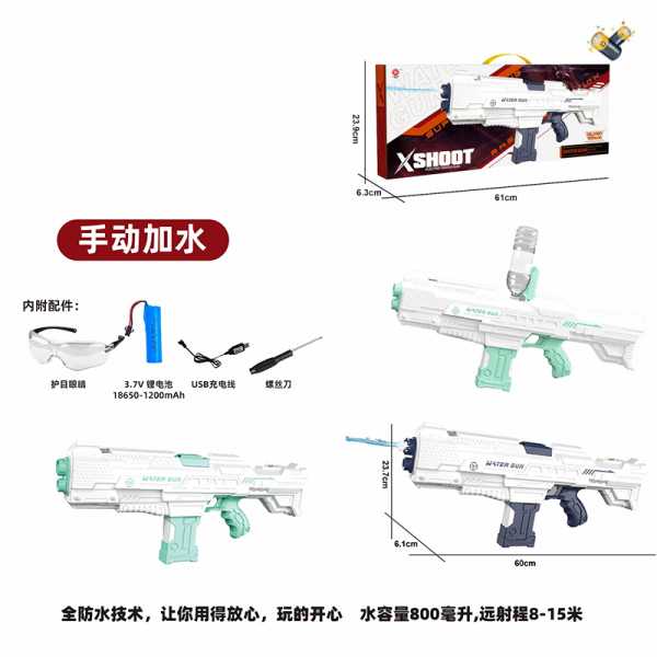 Водяний автомат 019-2A (18шт) 2 вида, акумулятор 3.7V, USB-кабель, окуляри, ручна загрузка води,у кр