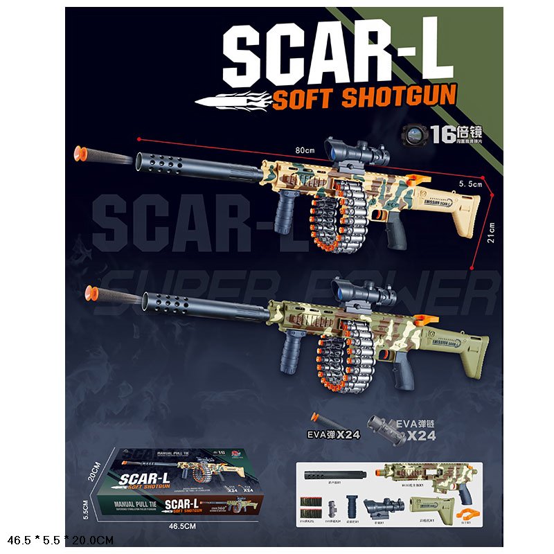 Автомат арт. JH010B (24шт/2) стреляє поролон. кулями, короб. 46,5*5,5*20см(КІ)