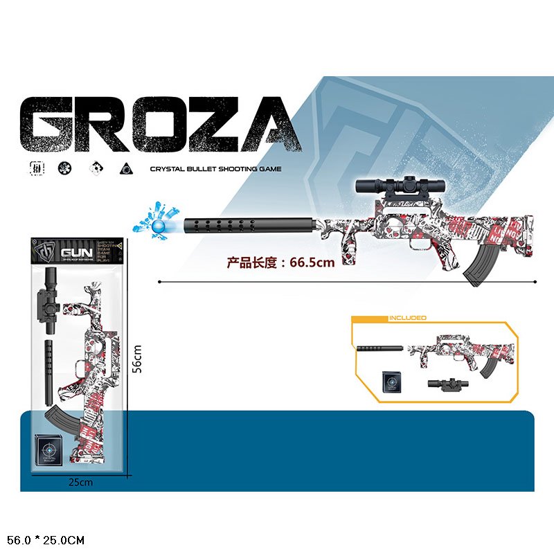 Автомат арт. MH202B (72шт/2)   стреляє гелевыми пулями, мішень, приціл,  пакет 25*56см(КІ)